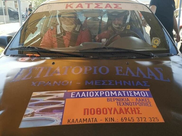 ALAK-Katsas-10